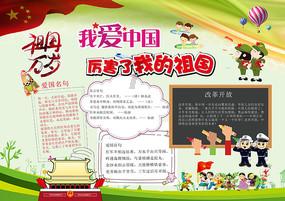盖茨为何反对不卖芯片给中国的行为呢？